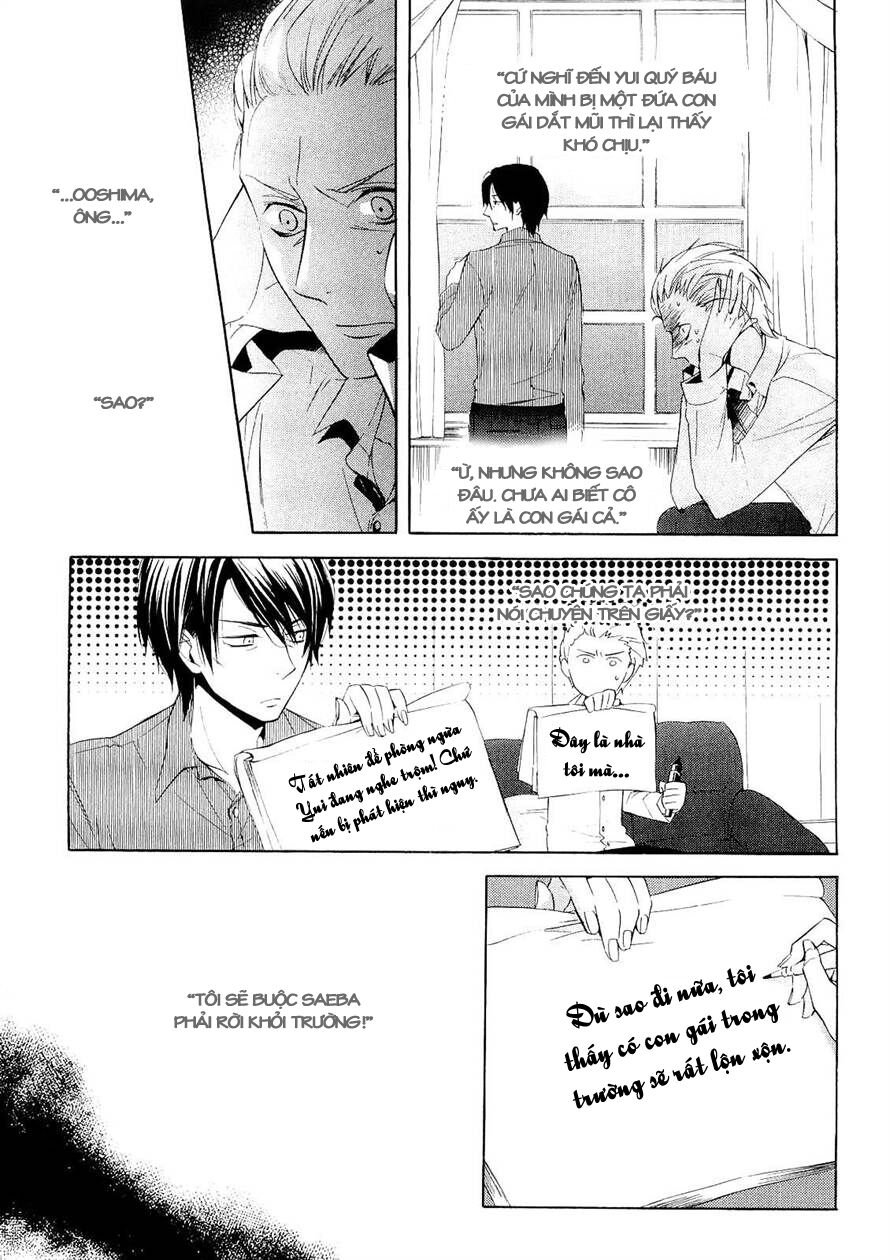 Houou Gakuen Misoragumi: Chapter 14
