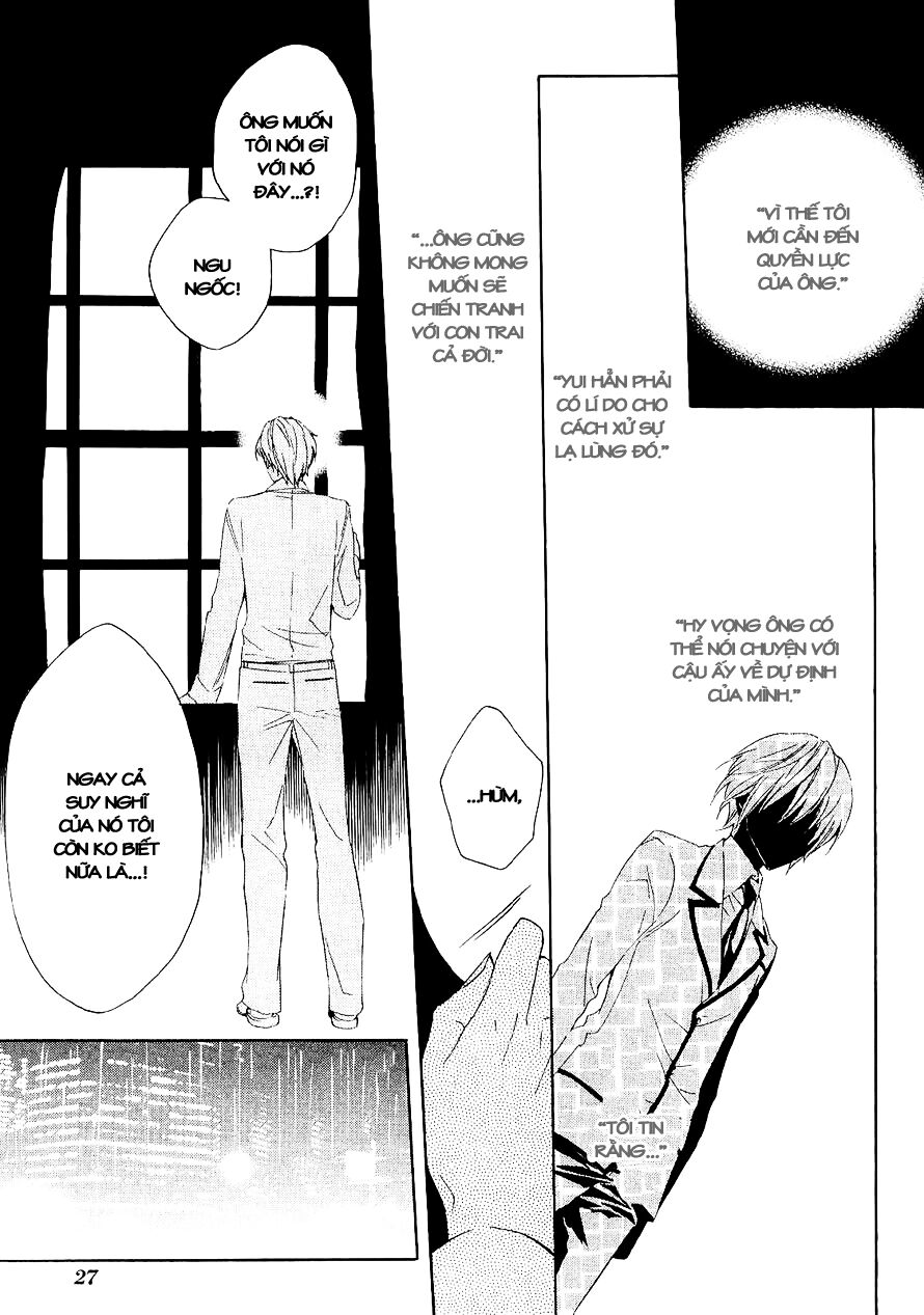 Houou Gakuen Misoragumi: Chapter 14