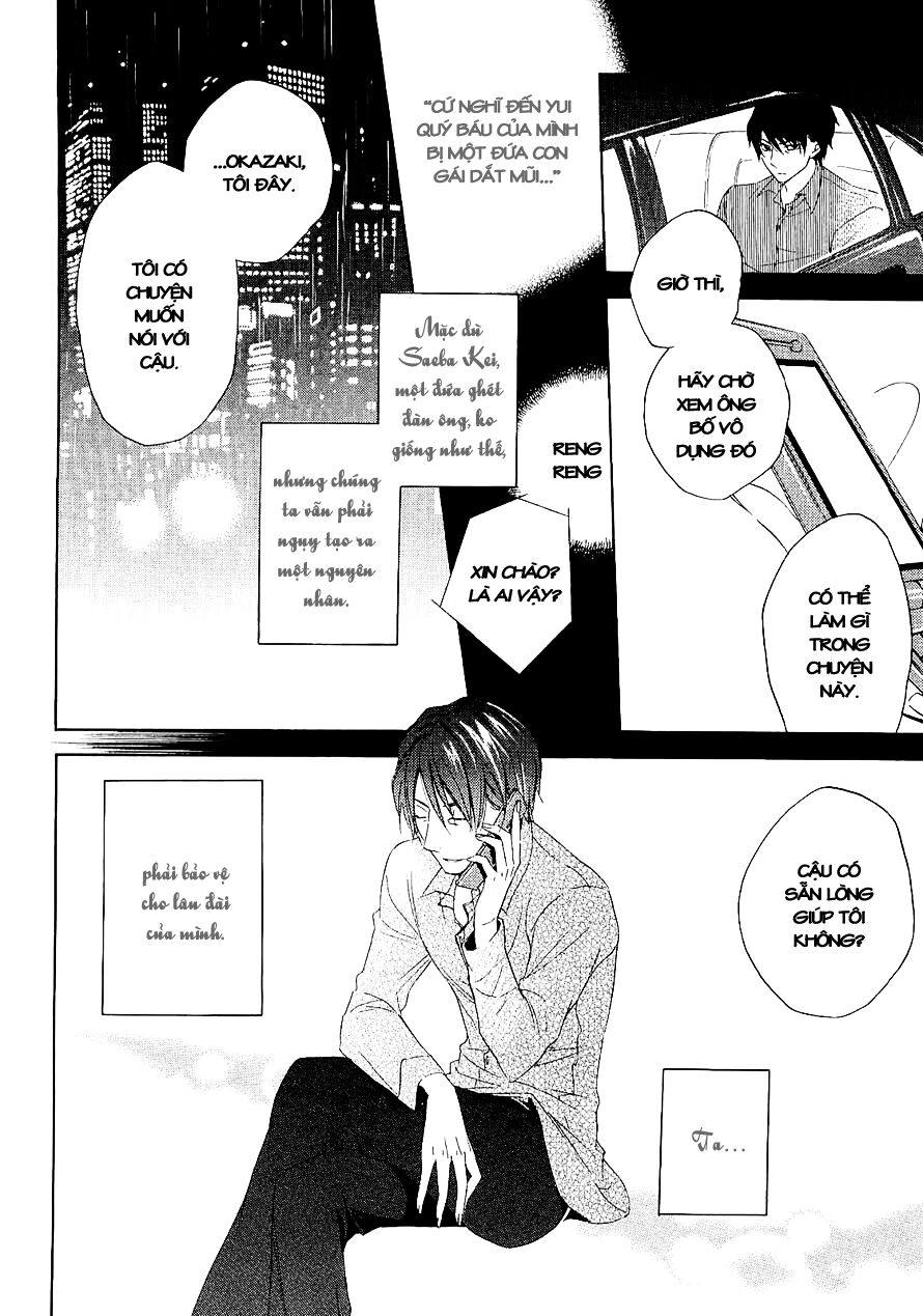 Houou Gakuen Misoragumi: Chapter 14
