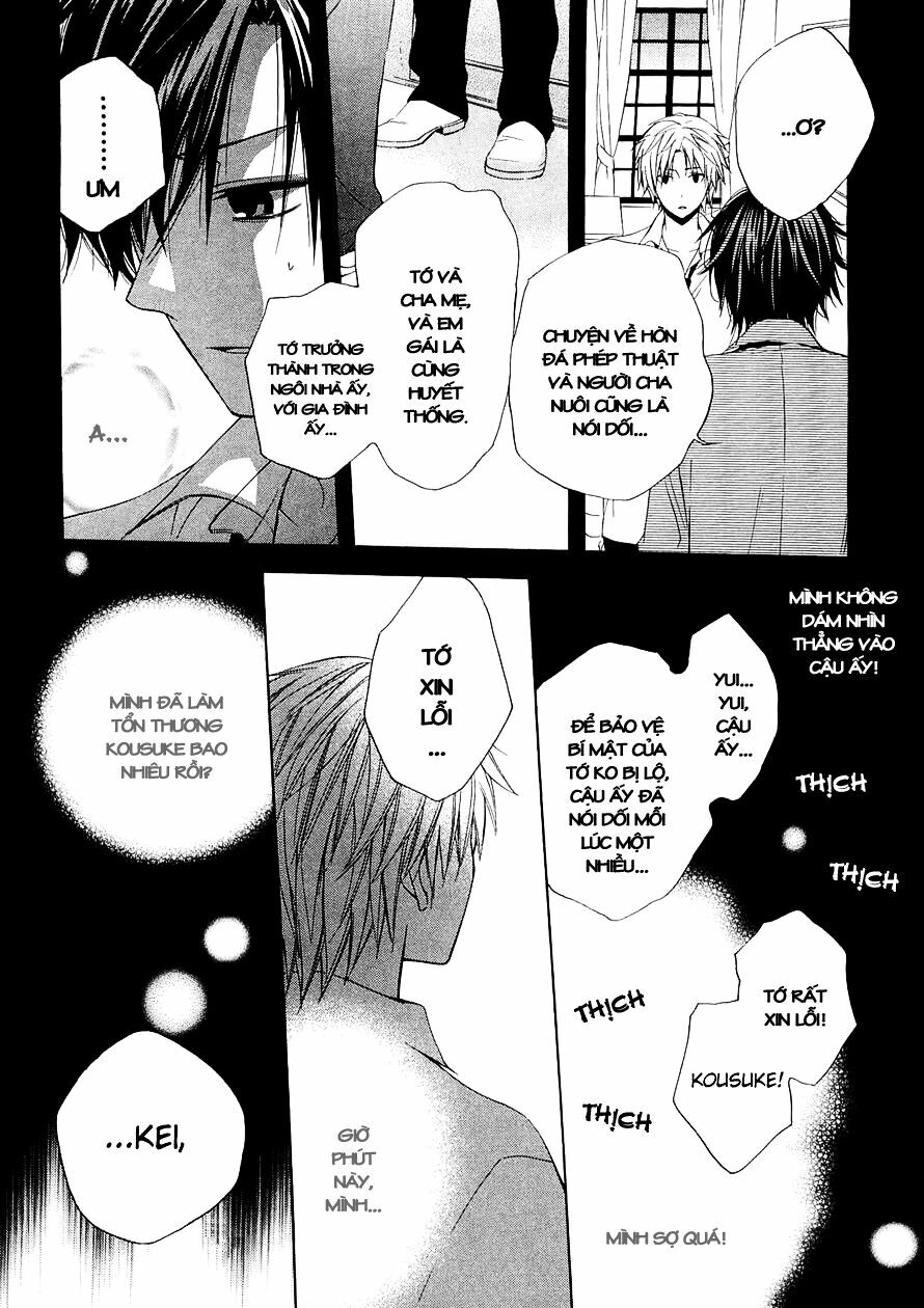 Houou Gakuen Misoragumi: Chapter 15