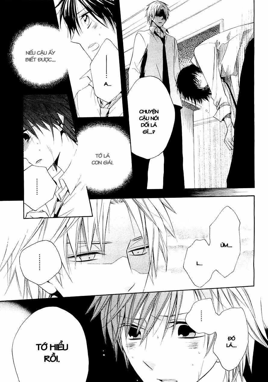 Houou Gakuen Misoragumi: Chapter 15