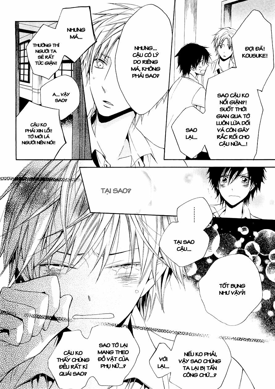 Houou Gakuen Misoragumi: Chapter 15