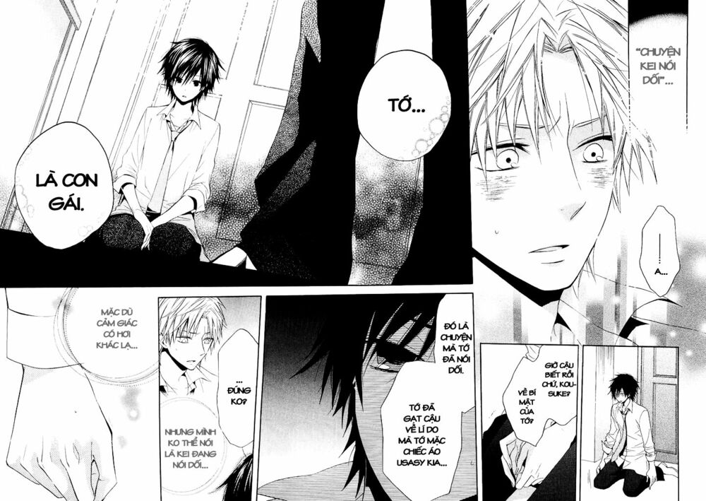 Houou Gakuen Misoragumi: Chapter 15