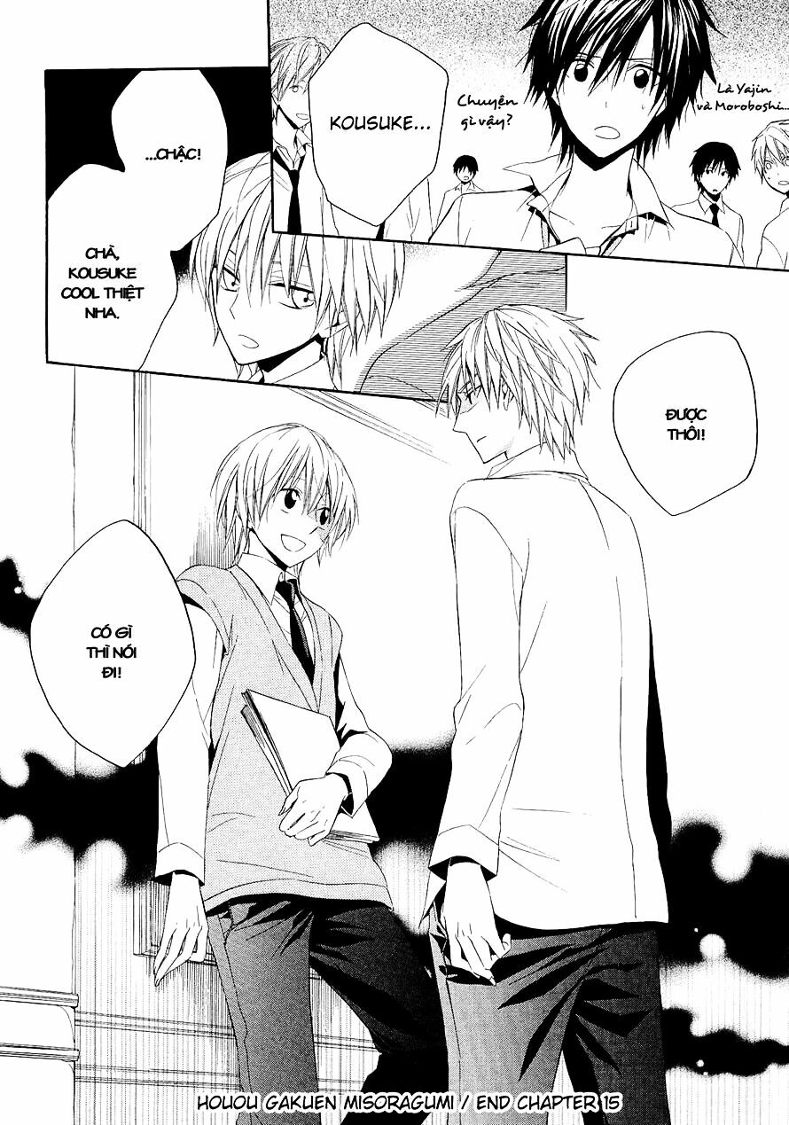 Houou Gakuen Misoragumi: Chapter 15