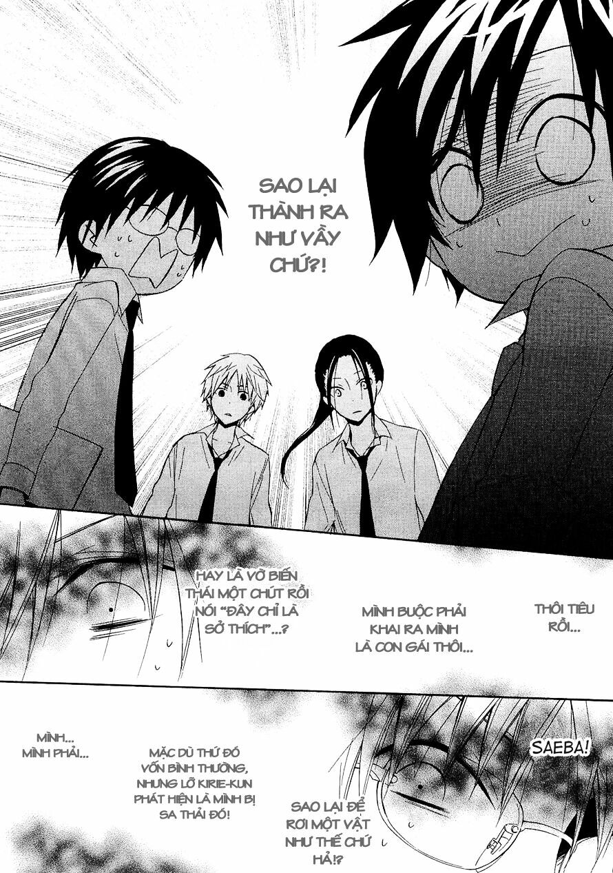 Houou Gakuen Misoragumi: Chapter 15
