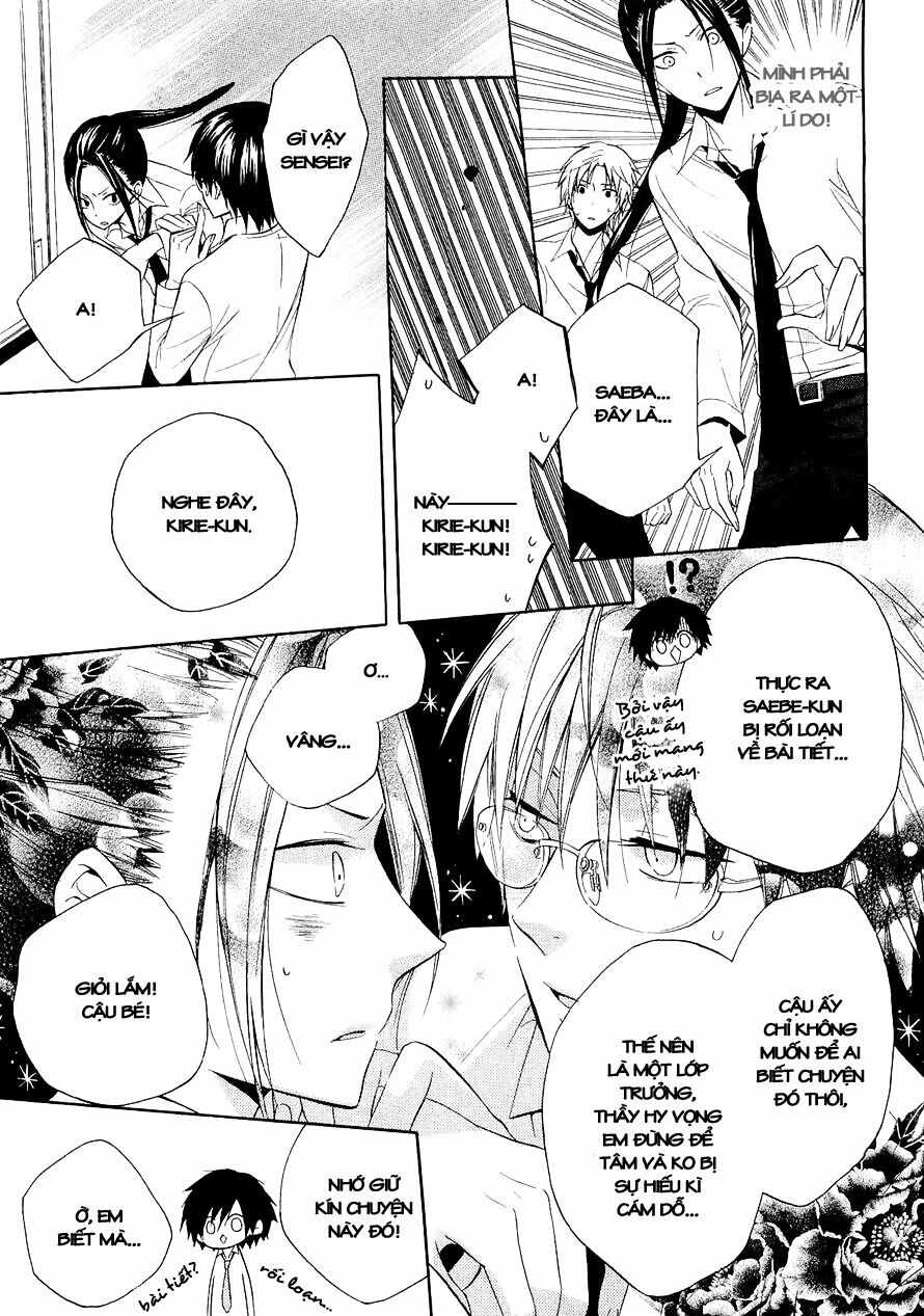 Houou Gakuen Misoragumi: Chapter 15