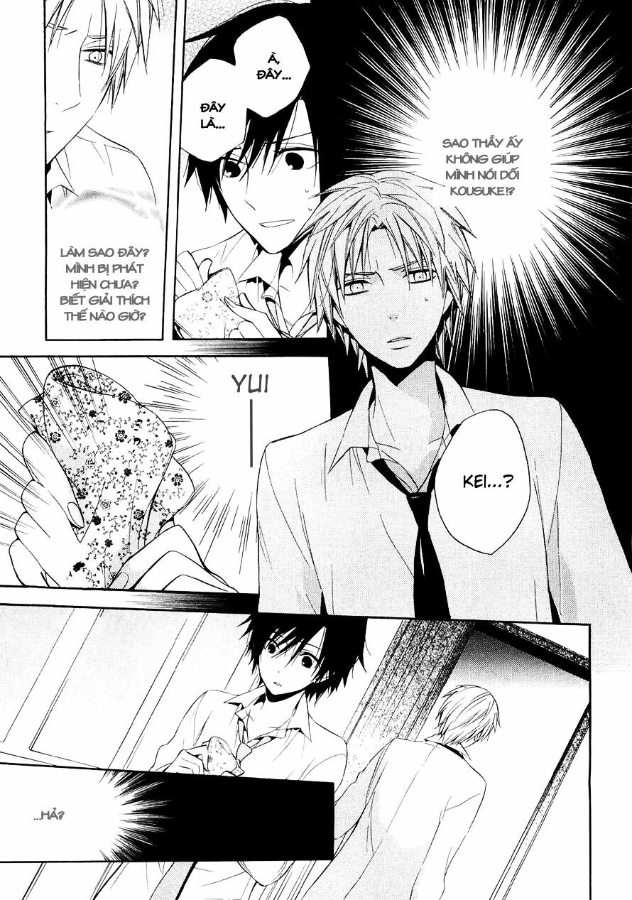 Houou Gakuen Misoragumi: Chapter 15