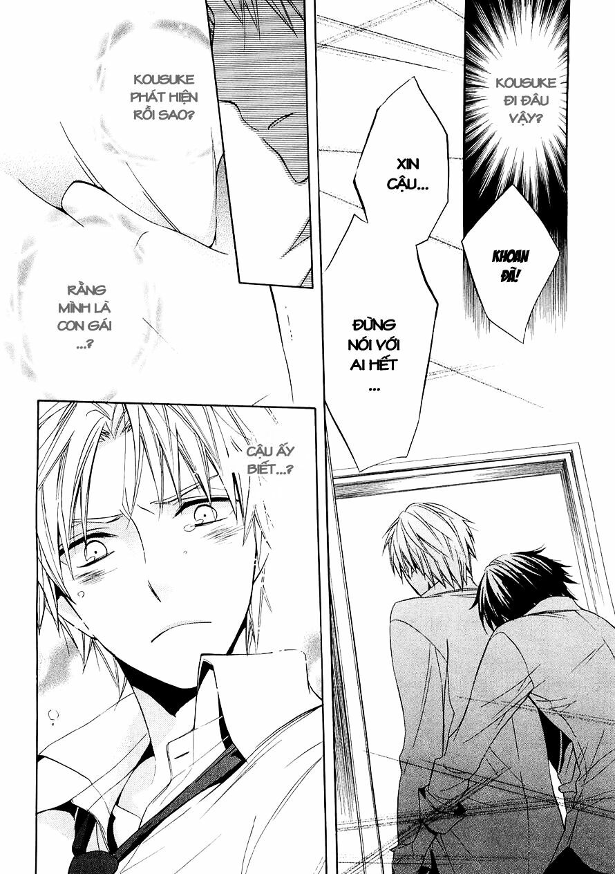 Houou Gakuen Misoragumi: Chapter 15