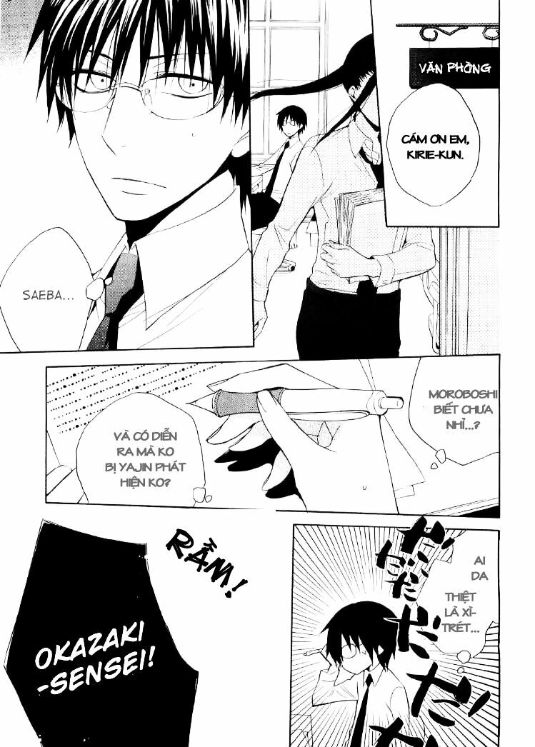 Houou Gakuen Misoragumi: Chapter 16