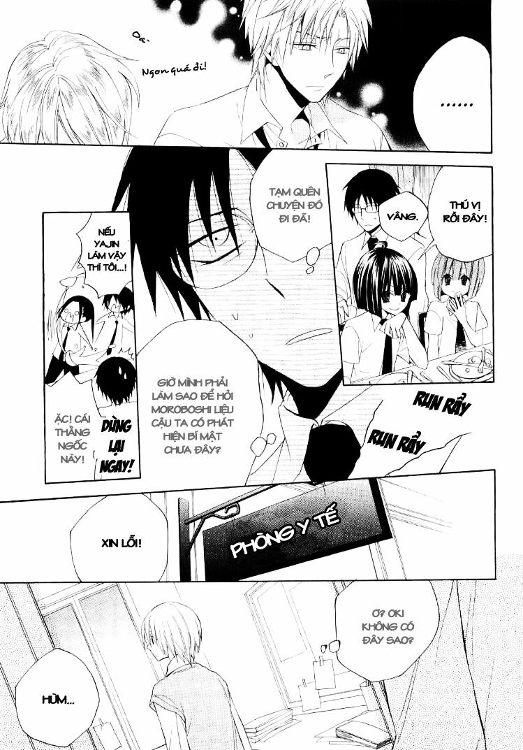 Houou Gakuen Misoragumi: Chapter 16