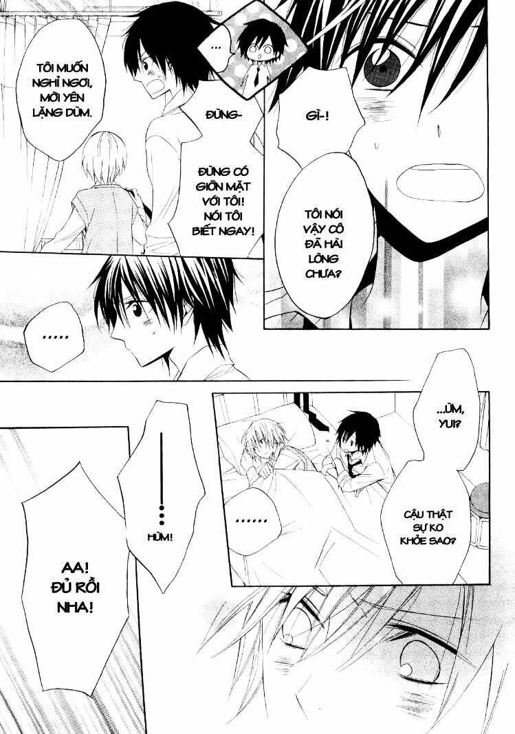 Houou Gakuen Misoragumi: Chapter 16