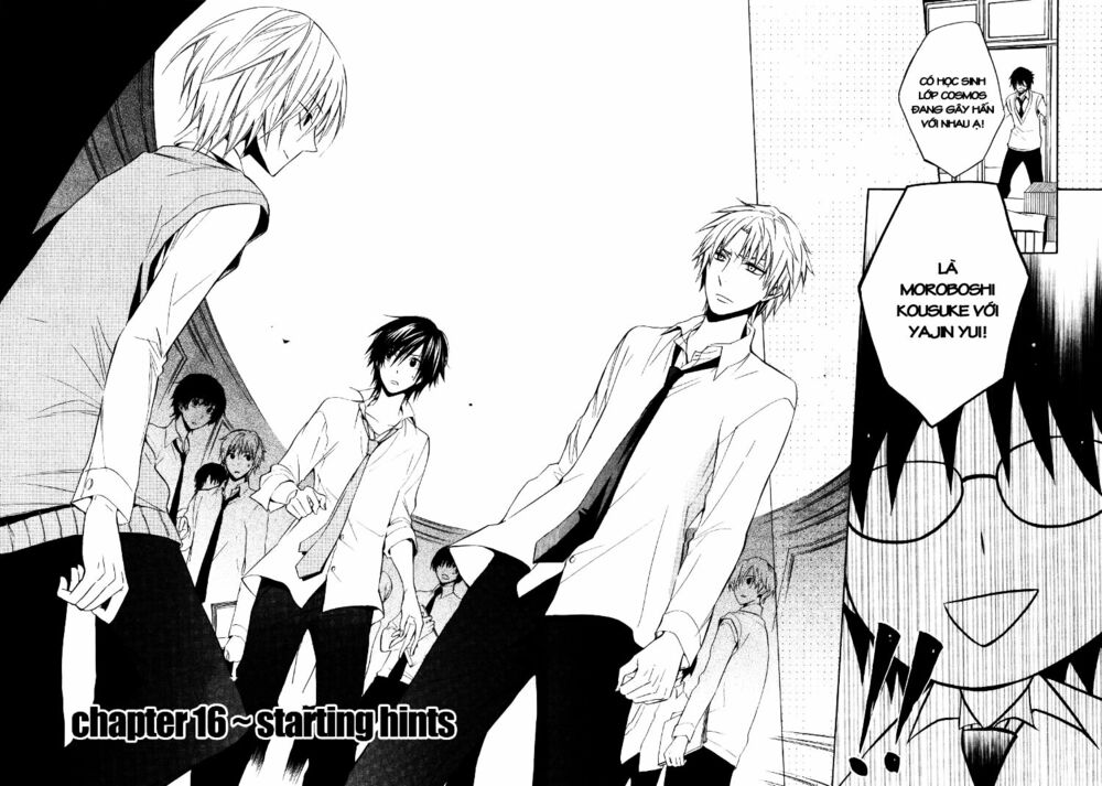 Houou Gakuen Misoragumi: Chapter 16