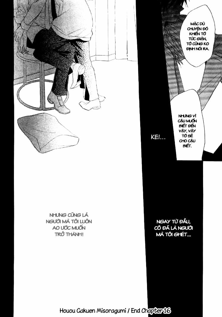 Houou Gakuen Misoragumi: Chapter 16