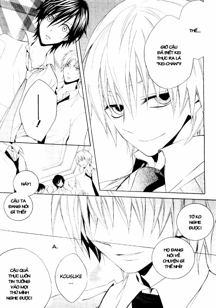 Houou Gakuen Misoragumi: Chapter 16