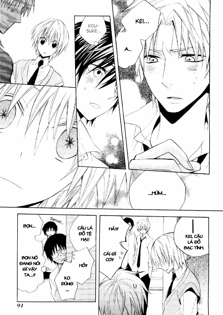 Houou Gakuen Misoragumi: Chapter 16