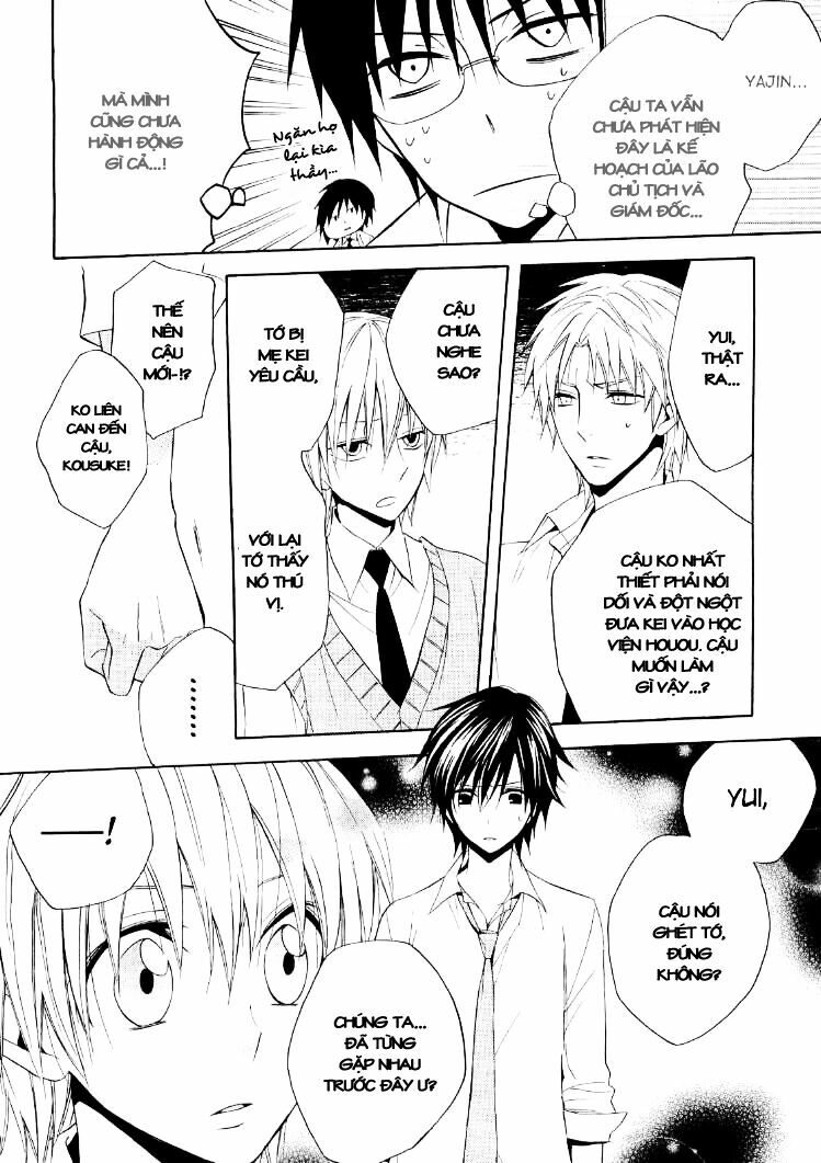 Houou Gakuen Misoragumi: Chapter 16