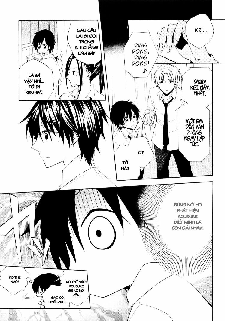 Houou Gakuen Misoragumi: Chapter 17