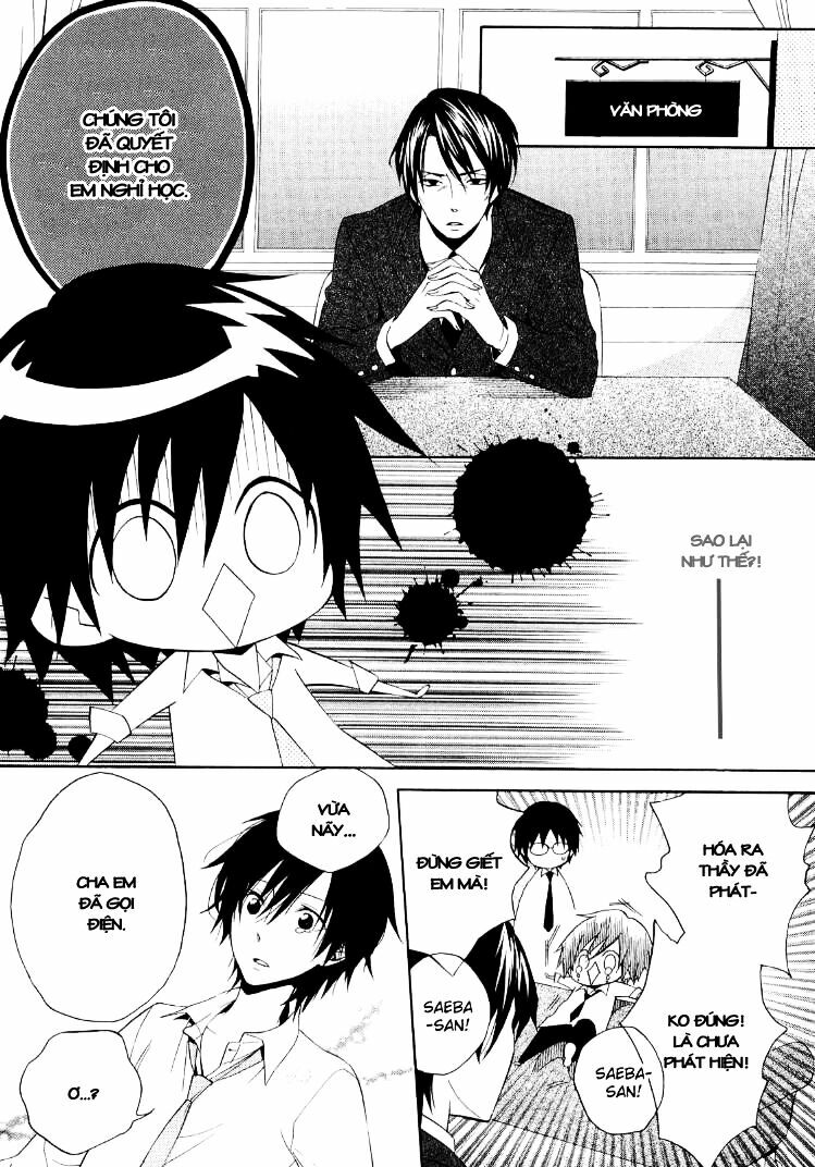 Houou Gakuen Misoragumi: Chapter 17
