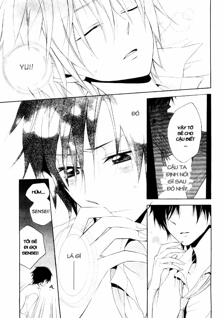 Houou Gakuen Misoragumi: Chapter 17
