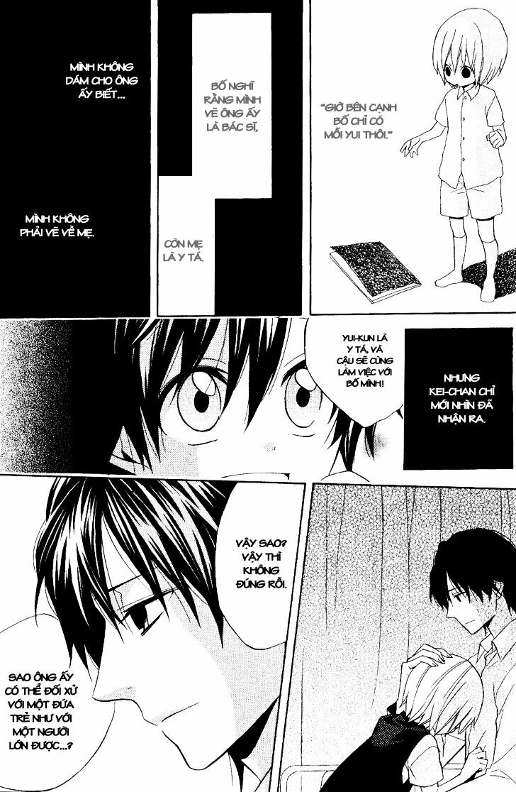 Houou Gakuen Misoragumi: Chapter 18