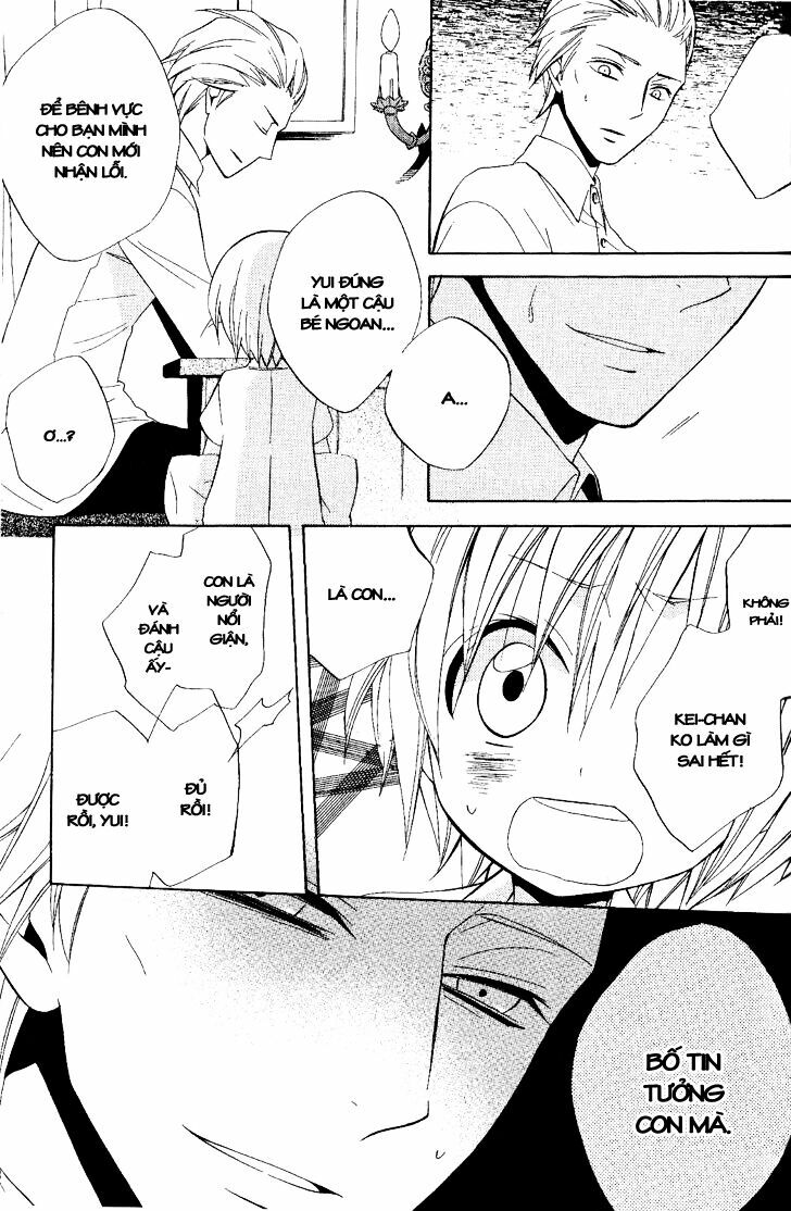 Houou Gakuen Misoragumi: Chapter 18