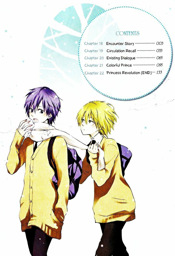 Houou Gakuen Misoragumi: Chapter 18