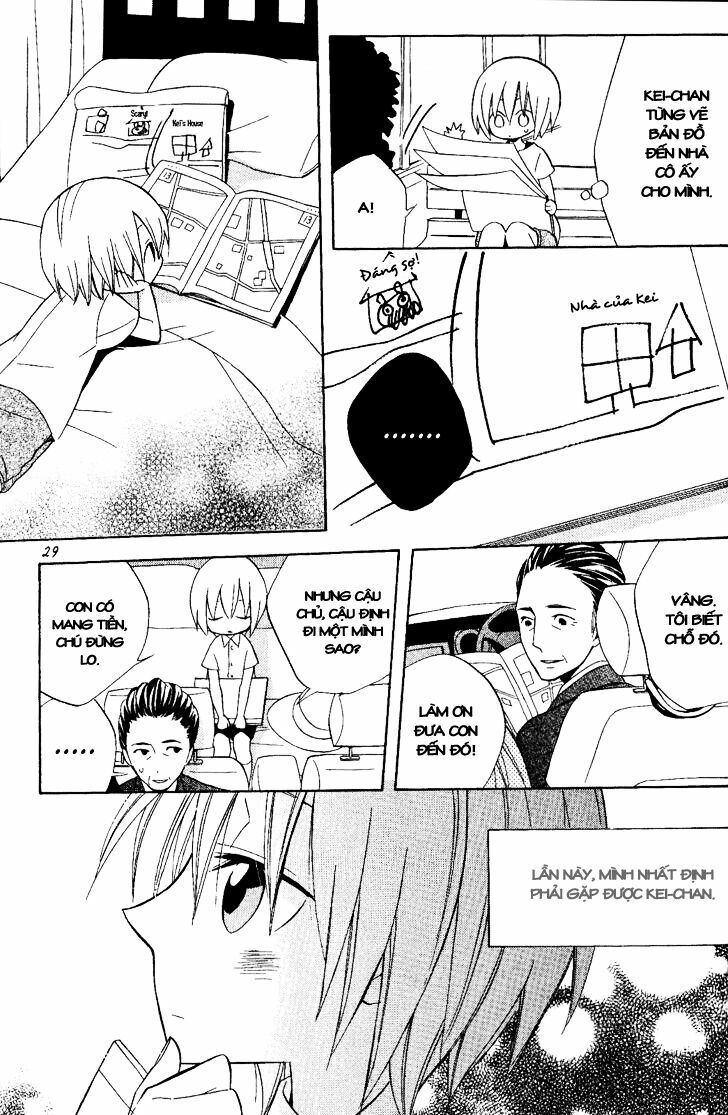 Houou Gakuen Misoragumi: Chapter 18