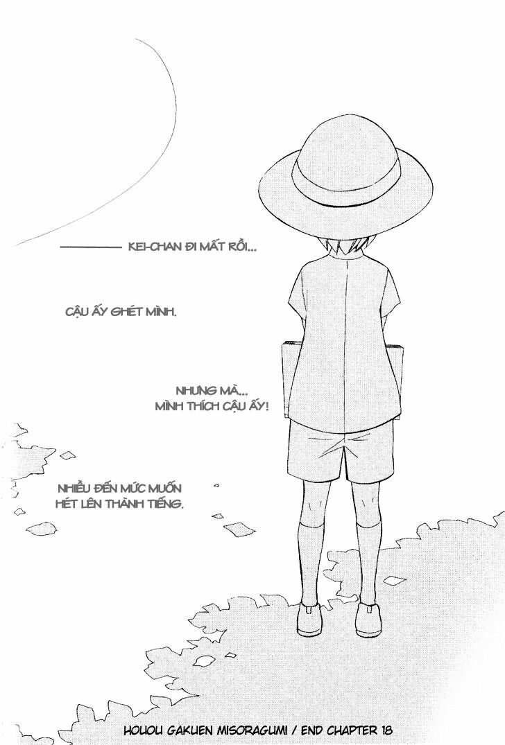 Houou Gakuen Misoragumi: Chapter 18