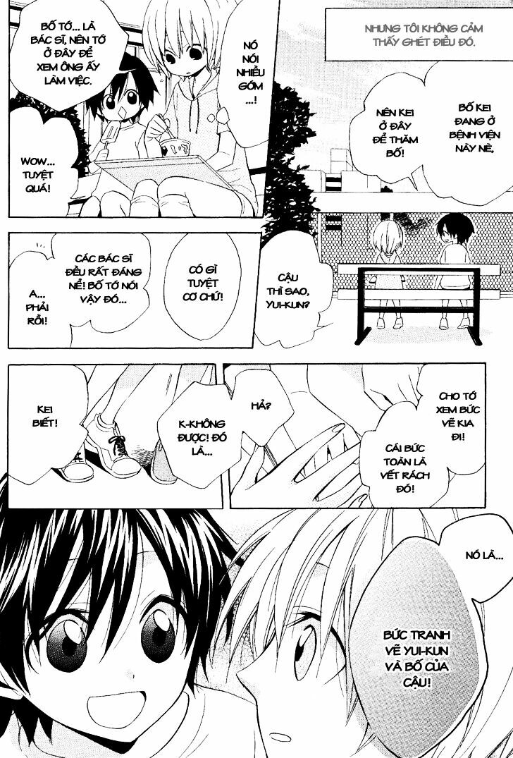 Houou Gakuen Misoragumi: Chapter 18