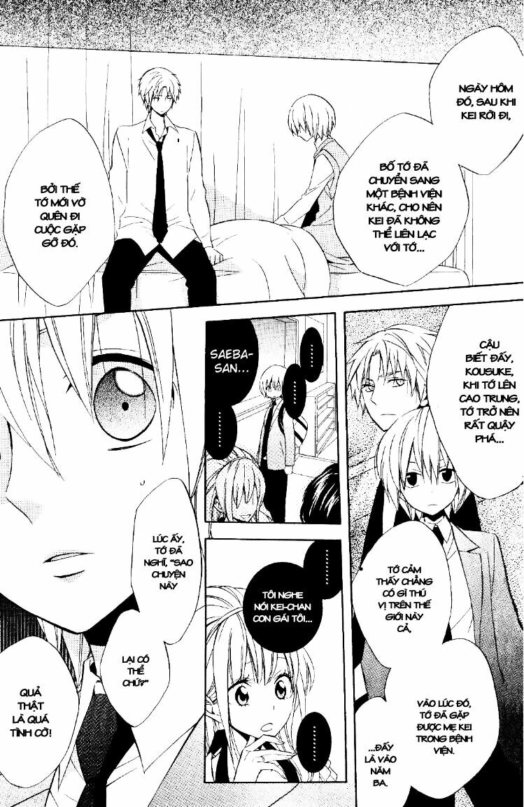 Houou Gakuen Misoragumi: Chapter 19