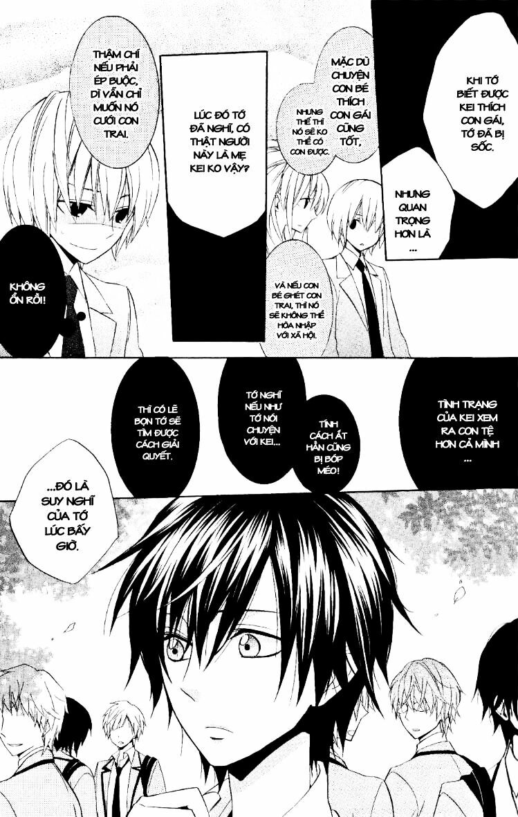 Houou Gakuen Misoragumi: Chapter 19