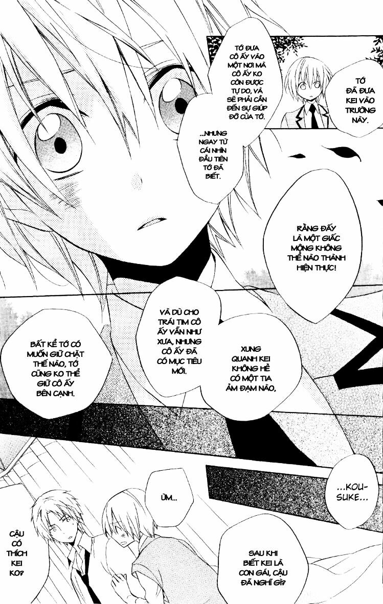 Houou Gakuen Misoragumi: Chapter 19