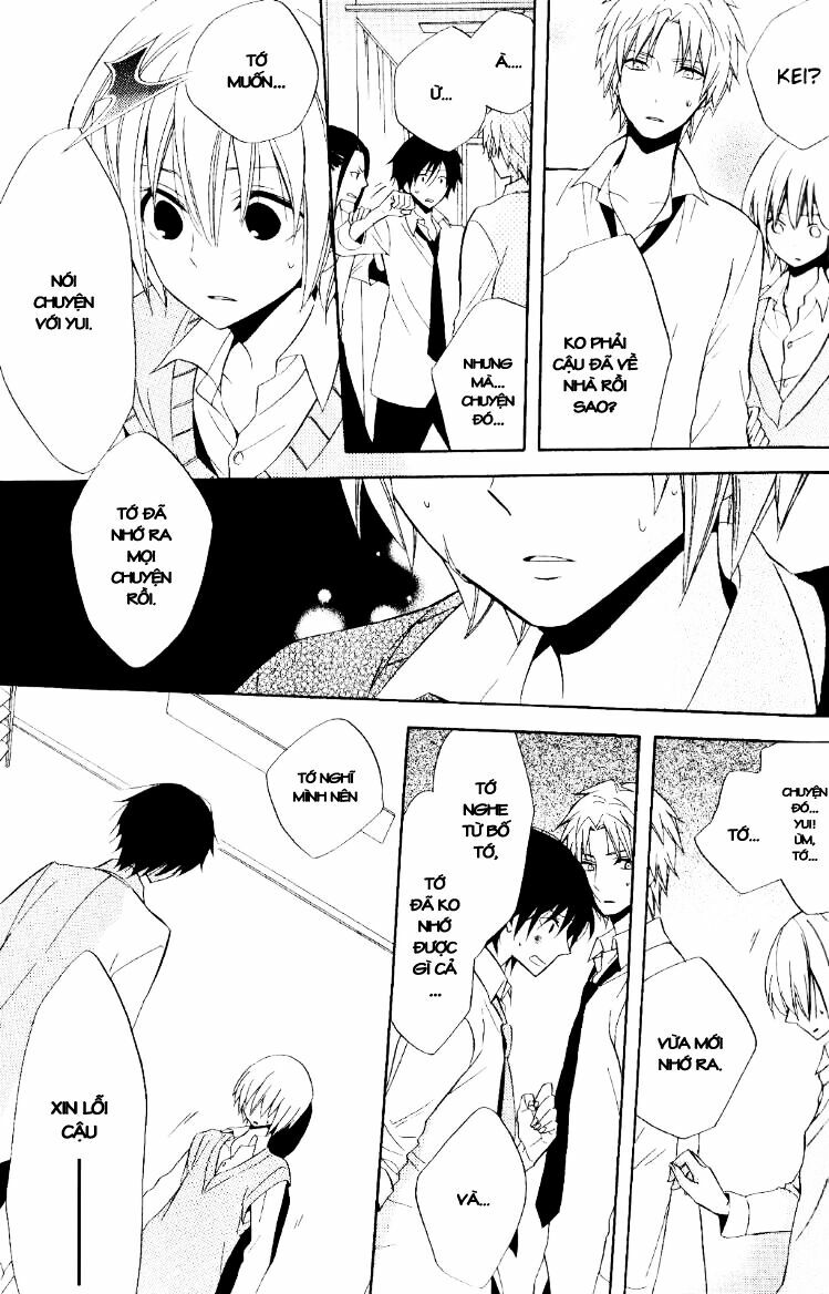 Houou Gakuen Misoragumi: Chapter 19