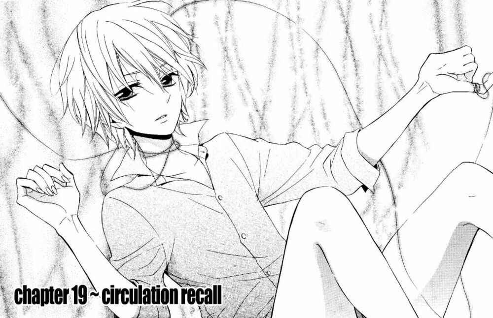 Houou Gakuen Misoragumi: Chapter 19