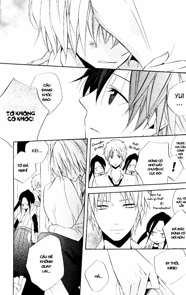 Houou Gakuen Misoragumi: Chapter 19