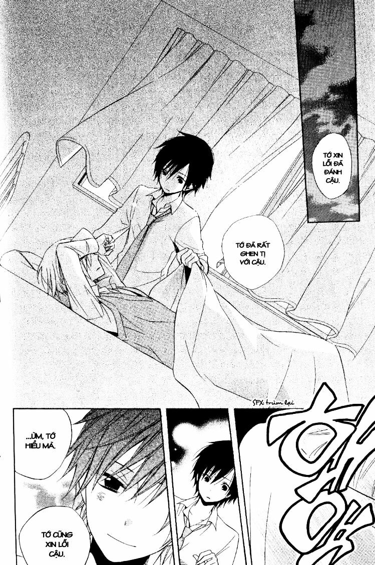 Houou Gakuen Misoragumi: Chapter 19