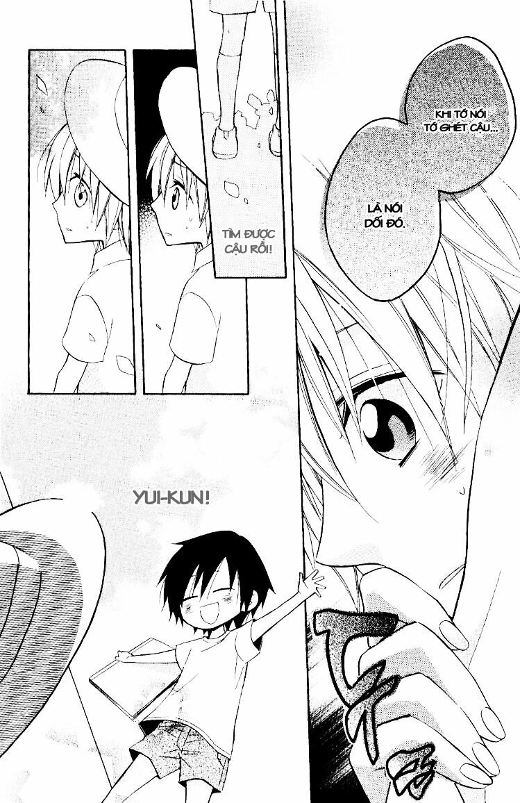 Houou Gakuen Misoragumi: Chapter 19