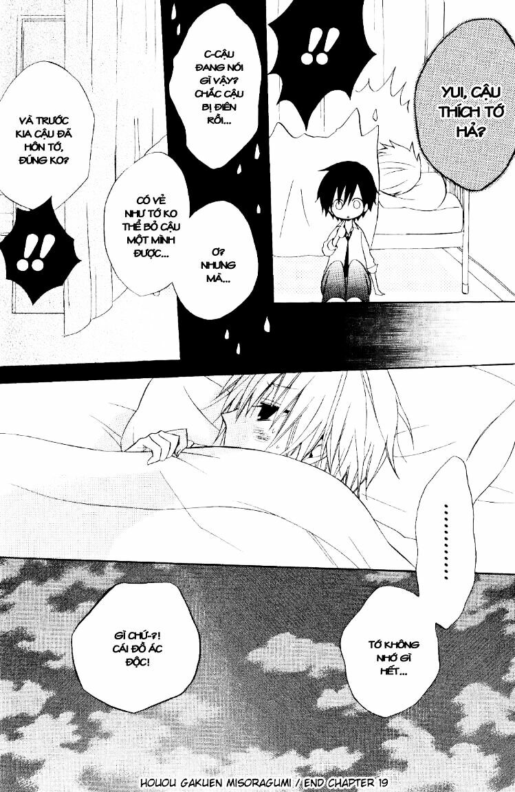 Houou Gakuen Misoragumi: Chapter 19