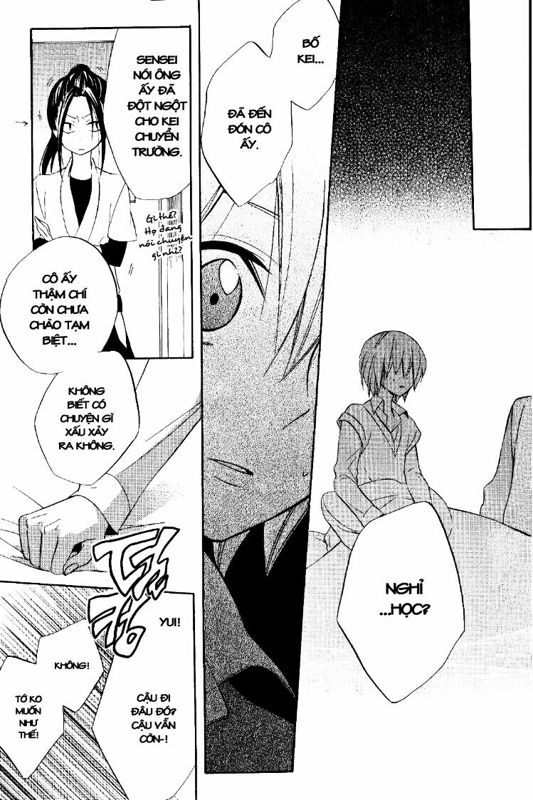 Houou Gakuen Misoragumi: Chapter 19
