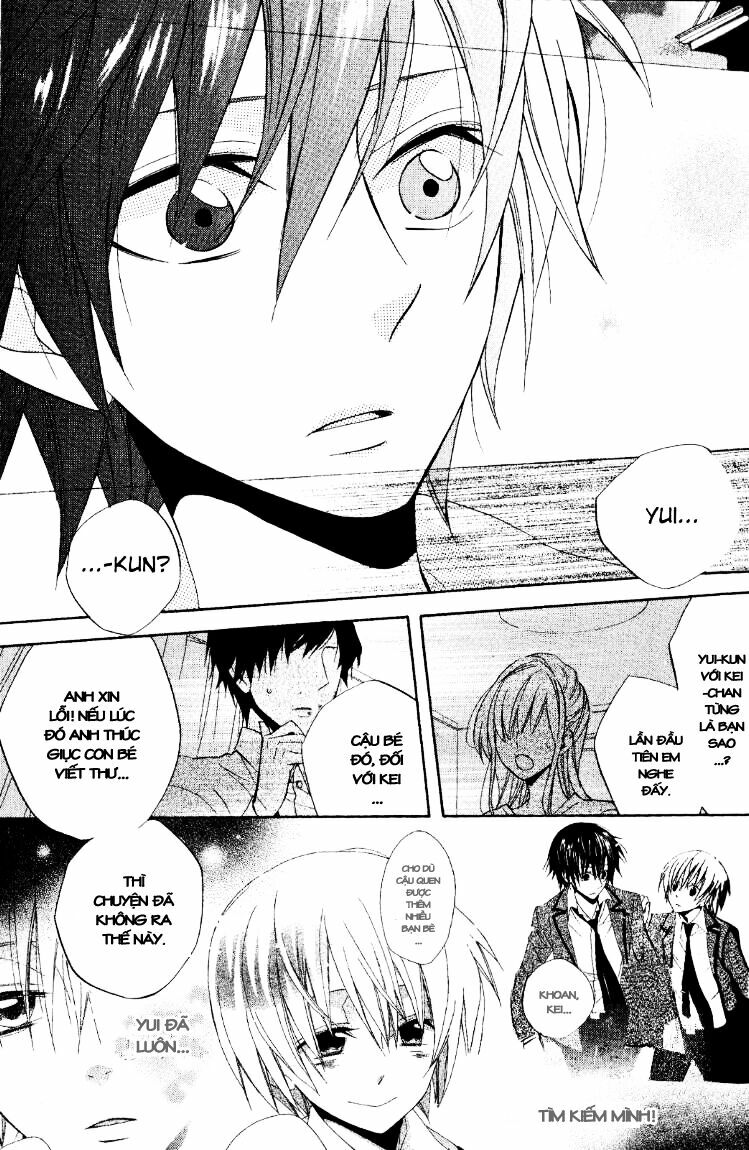 Houou Gakuen Misoragumi: Chapter 19