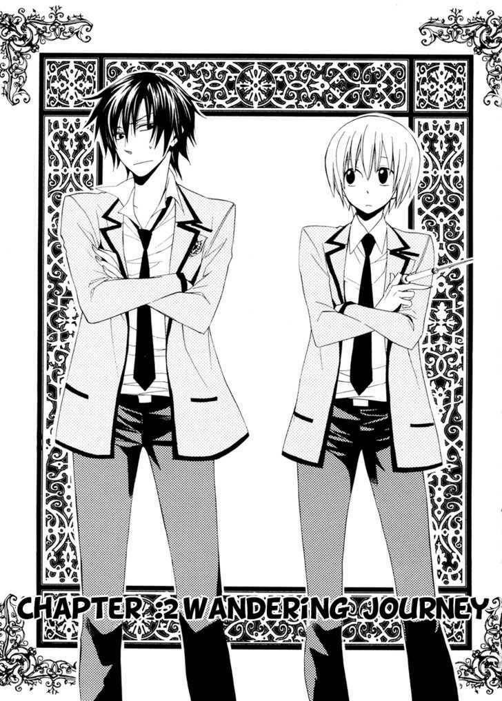 Houou Gakuen Misoragumi: Chapter 2