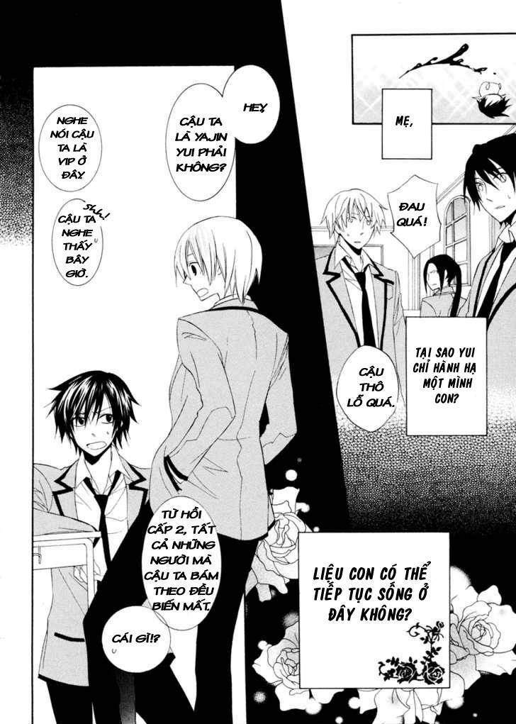 Houou Gakuen Misoragumi: Chapter 2