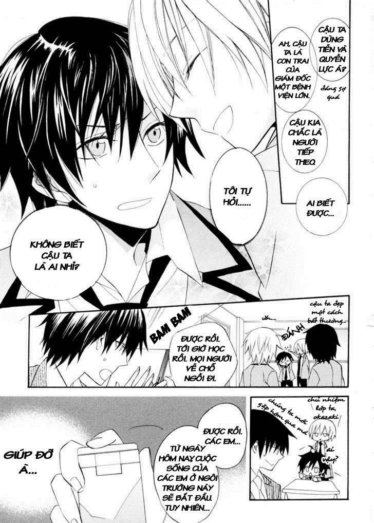 Houou Gakuen Misoragumi: Chapter 2
