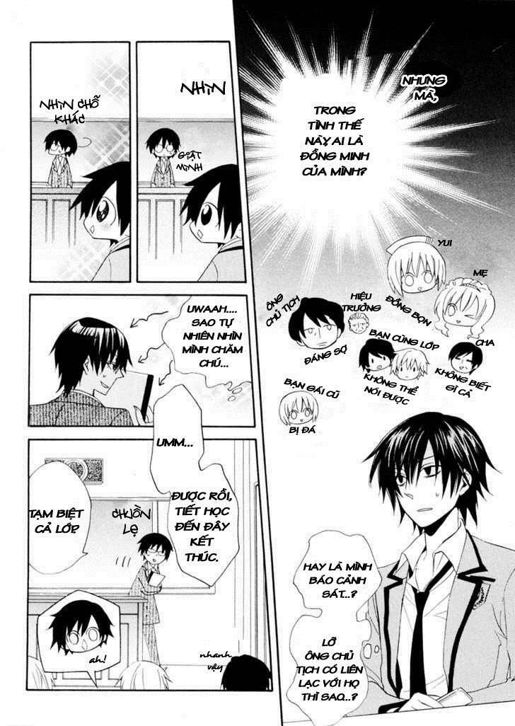 Houou Gakuen Misoragumi: Chapter 2