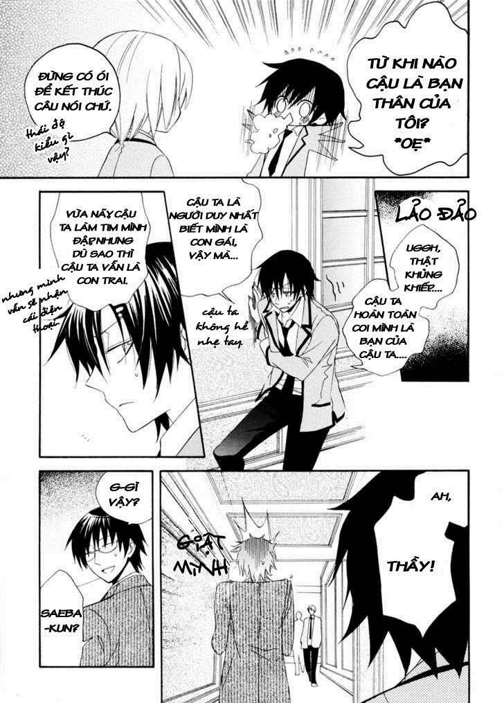 Houou Gakuen Misoragumi: Chapter 2