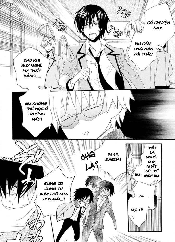 Houou Gakuen Misoragumi: Chapter 2