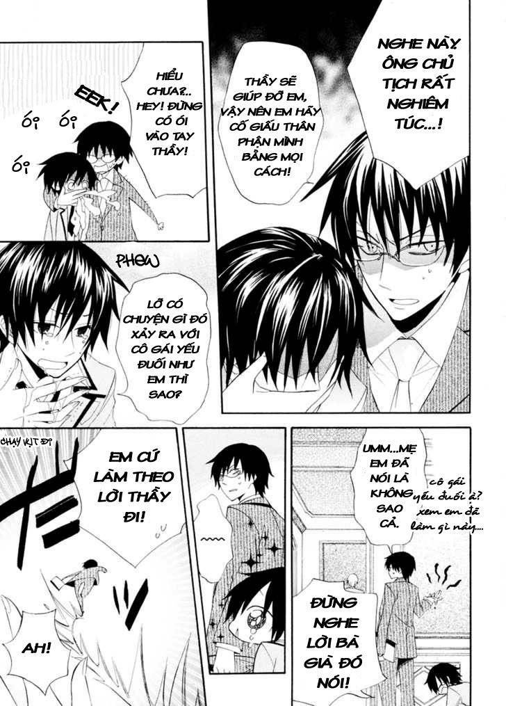 Houou Gakuen Misoragumi: Chapter 2