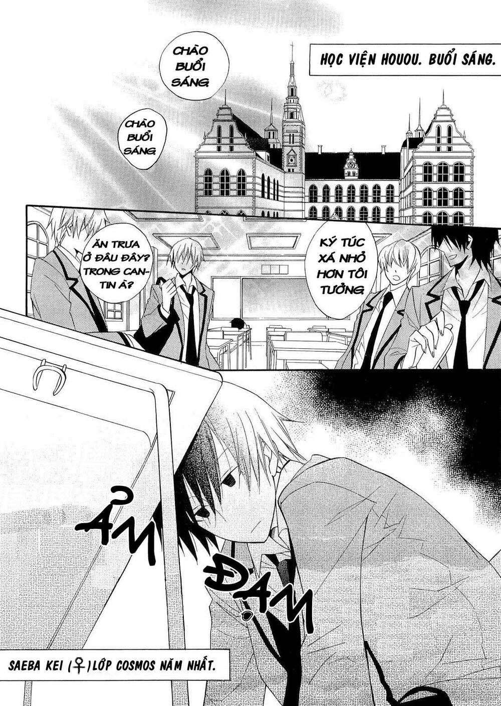 Houou Gakuen Misoragumi: Chapter 2