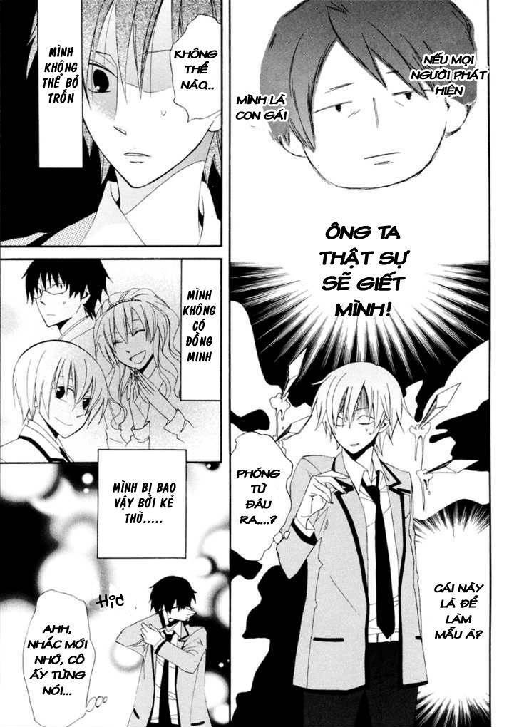 Houou Gakuen Misoragumi: Chapter 2