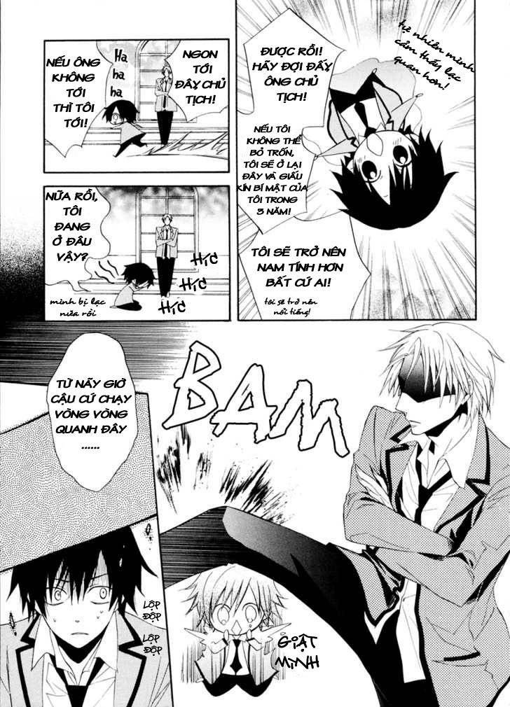 Houou Gakuen Misoragumi: Chapter 2